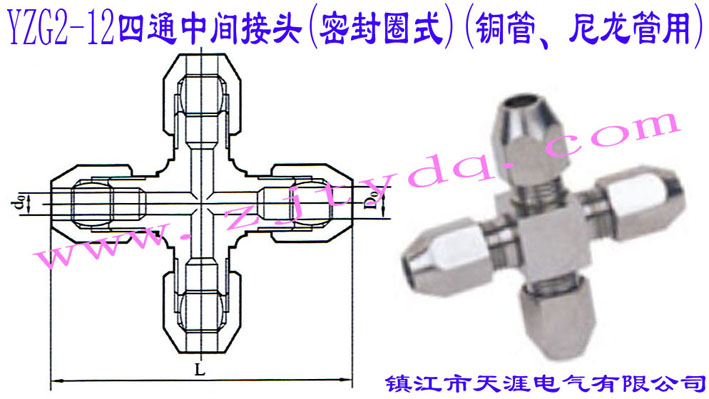 YZG2-12ͨg^(ܷȦʽ)(~)Crossbar Inrtemediate Connector